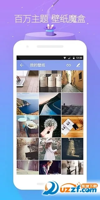 go桌面ex  手机版图3