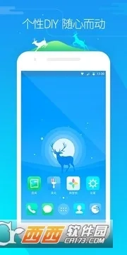 go桌面ex  手机版图4