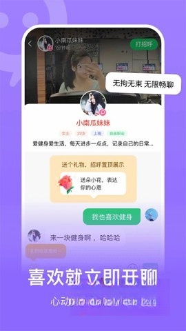 连信app最新版图4
