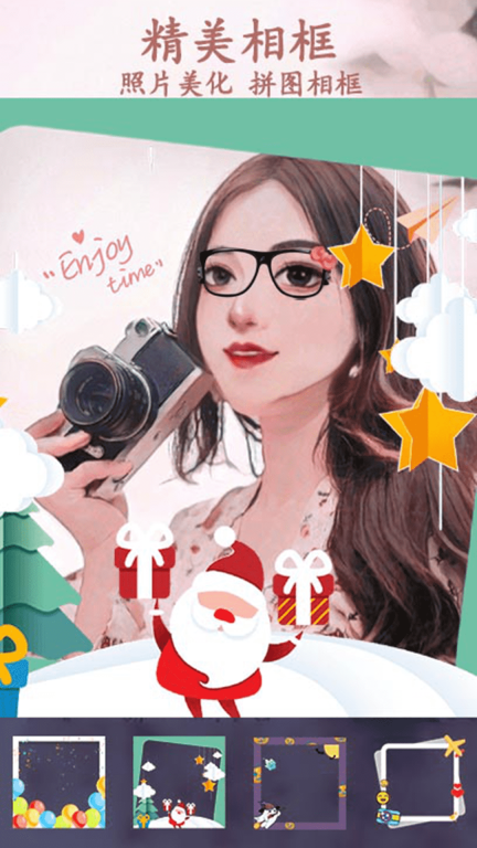 ins贴纸相机软件图4