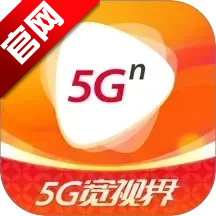 5G宽视界(沃视频)客户端 V8.4.4
