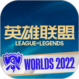 lol掌上英雄联盟ios版 V4.0.1