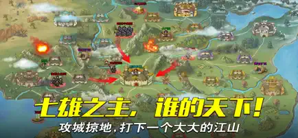 战棋天下手游图2