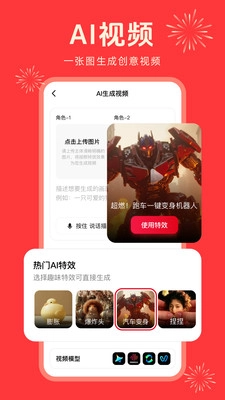 纳米AI搜索图4