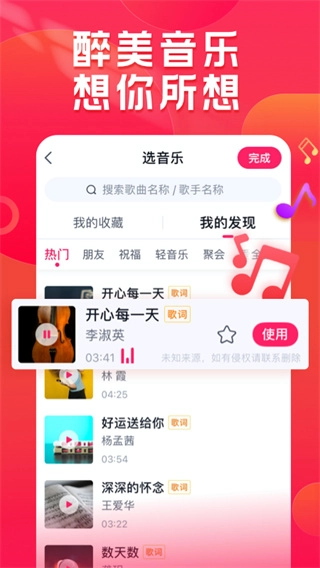小年糕图1