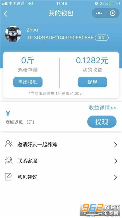 疯狂砸金蛋