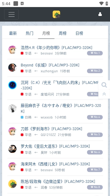 音乐磁场图2