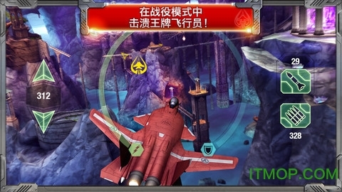 合金风暴2空战英豪内购