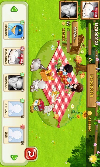 QQ餐厅最新版图1