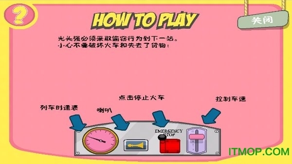 光头强守卫小木屋1