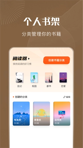 9x阅读器图2