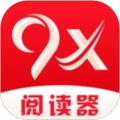 9x阅读器 V1.25