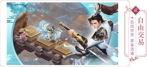 风云七剑免费版图4