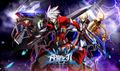 苍翼之刃最新版图2