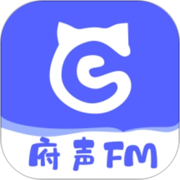 府声FM V1.5