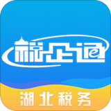 税企通app官网版