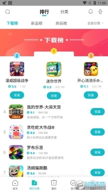 小米游戏中心图2