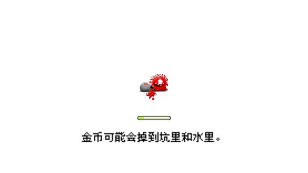 果冻防御截图1
