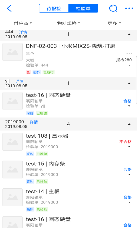 新核云C2图2