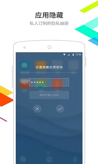 点心桌面图1