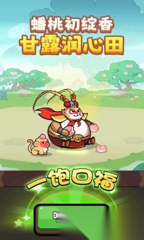 师父又被抓走啦