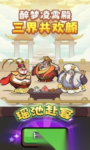 师父又被抓走啦