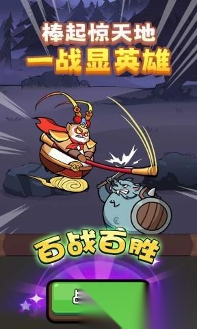 师父又被抓走啦