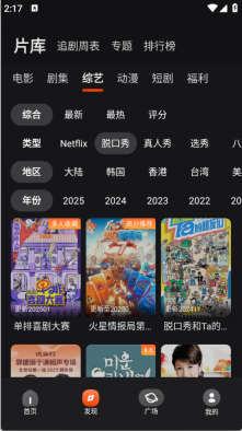 电影猎手图4