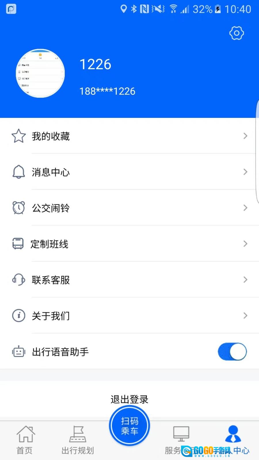 盘锦出行图2