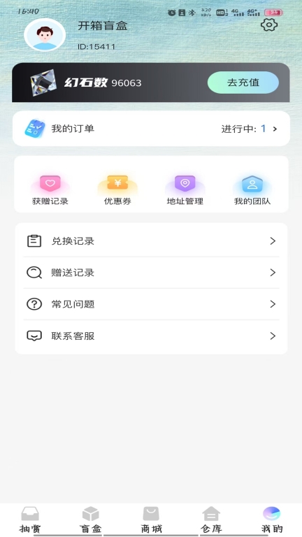 多玩魔盒(4)