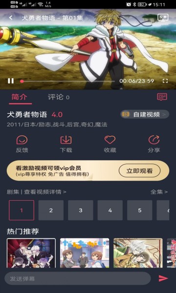 弹幕主义(3)