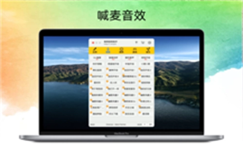 极简音效助手图1