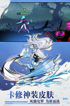 火柴人英雄联盟手机版图3