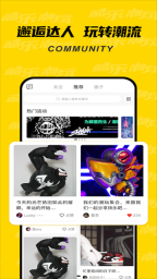 酷乐潮玩(4)