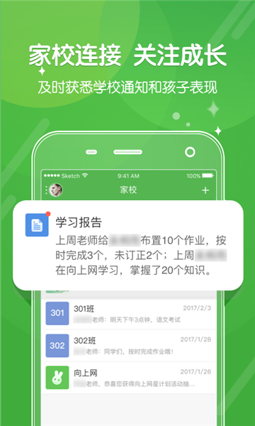 向上网图1