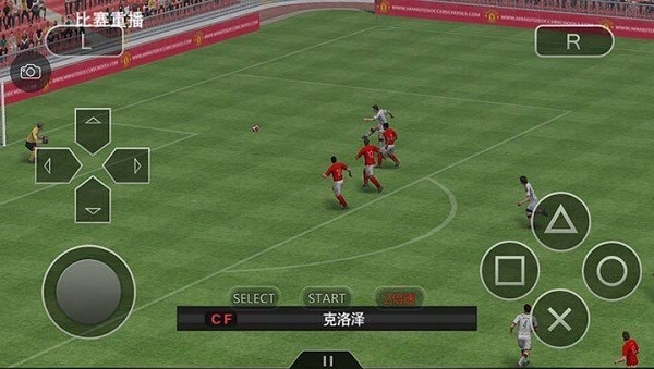 实况足球2026图3