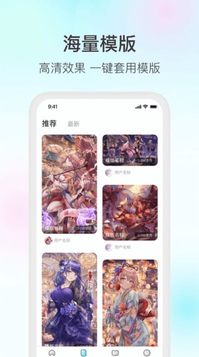 魔兔图3