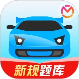 驾考宝典 V8.75.0