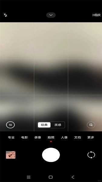 小米莱卡相机安装包手机版图1