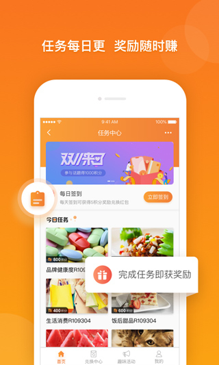 爱调研官网版图1