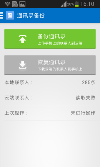 酷盘(1)