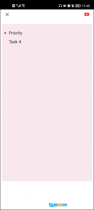 极简待办图4