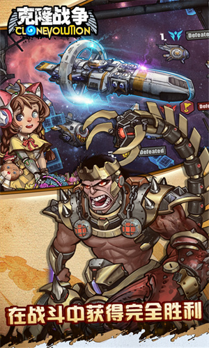 克隆战争最新版图2