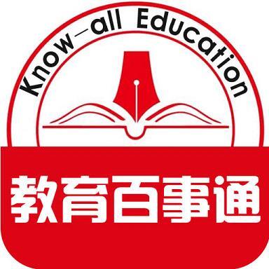 教育百事通登录平台