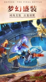 风暴之怒游戏(1)