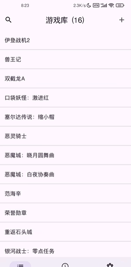 linkboy模拟器安卓版图2