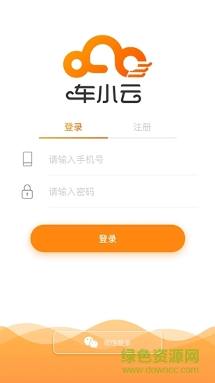 车小云延保图1