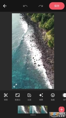 AndroVidPro中文版图6