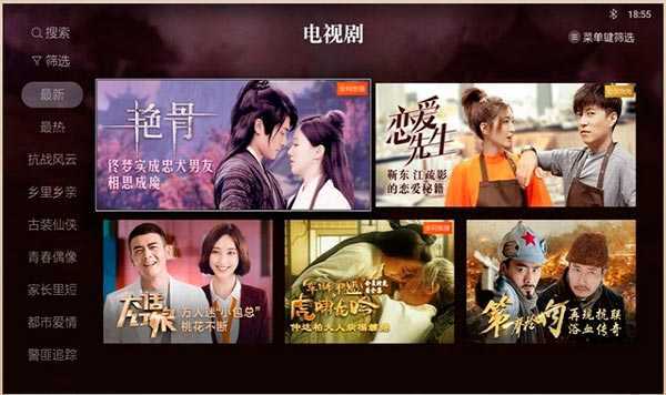 酷喵影视手机版图3