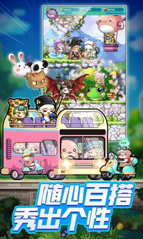 冒险岛联盟的意志安卓版图5